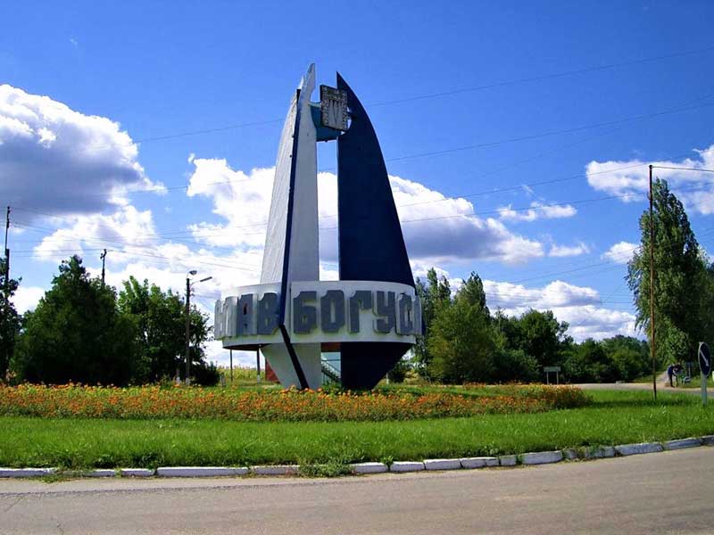 выкуп авто Богуслав