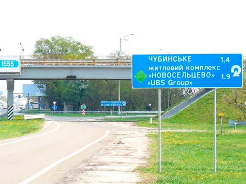 выкуп авто Чубинское выкуп авто Чубинское
