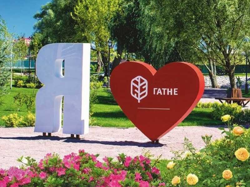 выкуп авто Гатное