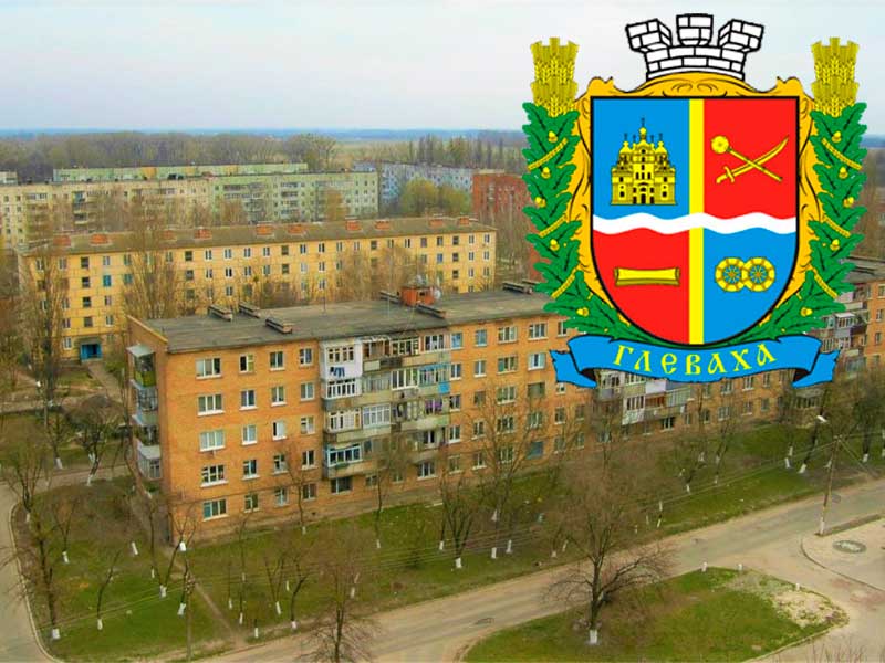 выкуп авто Глеваха выкуп авто Глеваха
