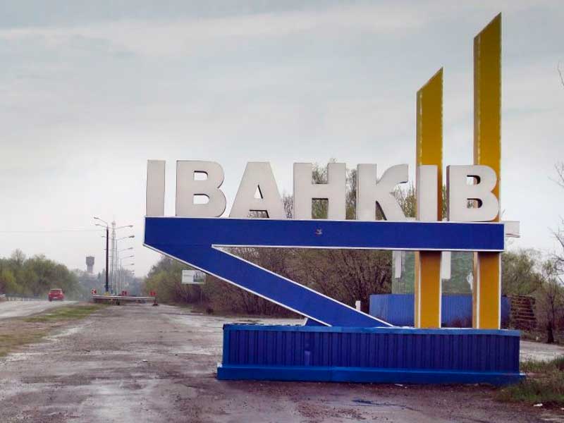 выкуп авто Иванков выкуп авто Иванков