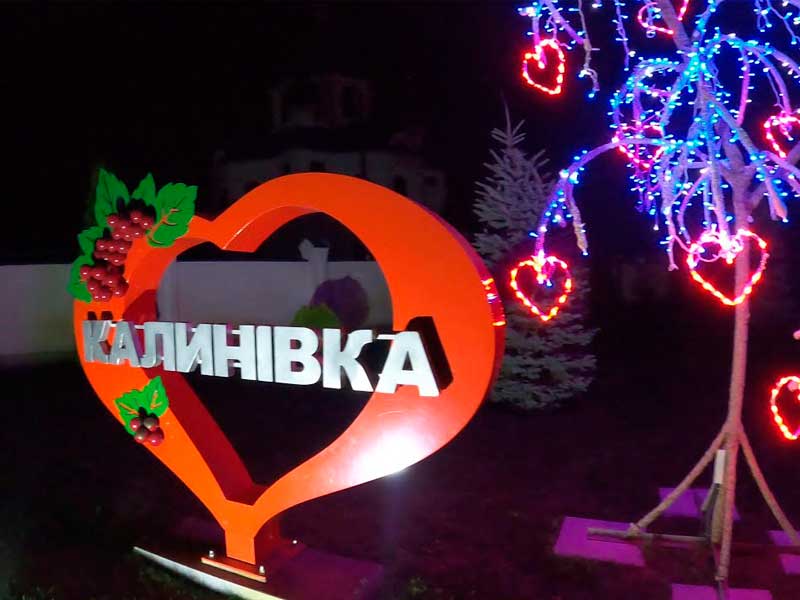 выкуп авто Калиновка выкуп авто Калиновка