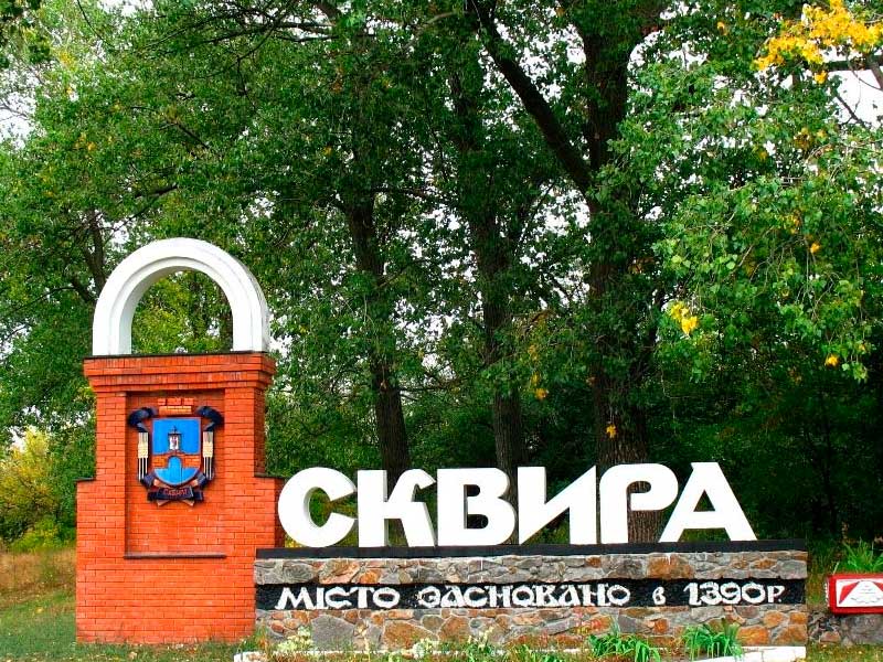 выкуп авто Сквира выкуп авто Сквира