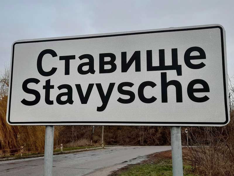 выкуп авто Ставище