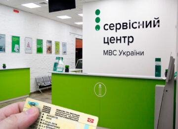 Как переоформить автомобиль