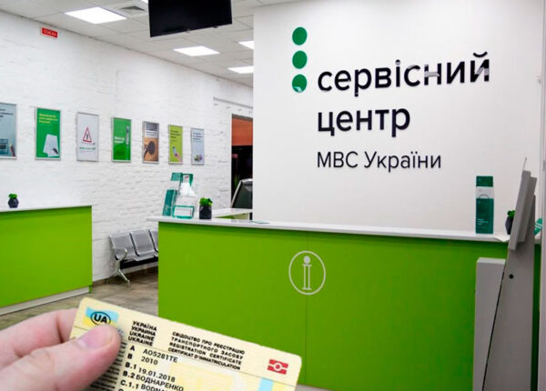 Как переоформить автомобиль