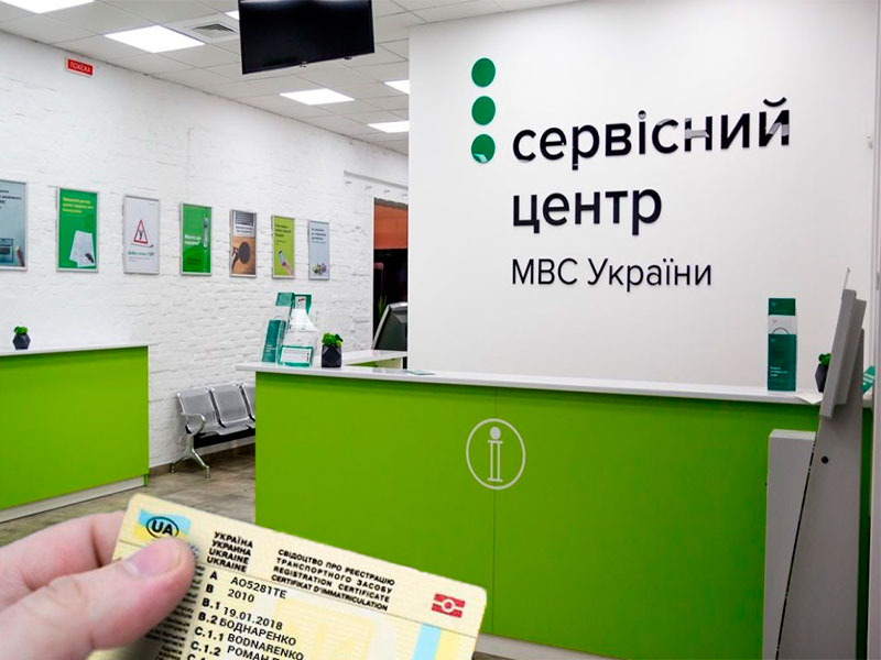 Как переоформить автомобиль