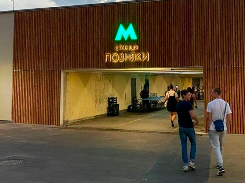Автовыкуп Позняки