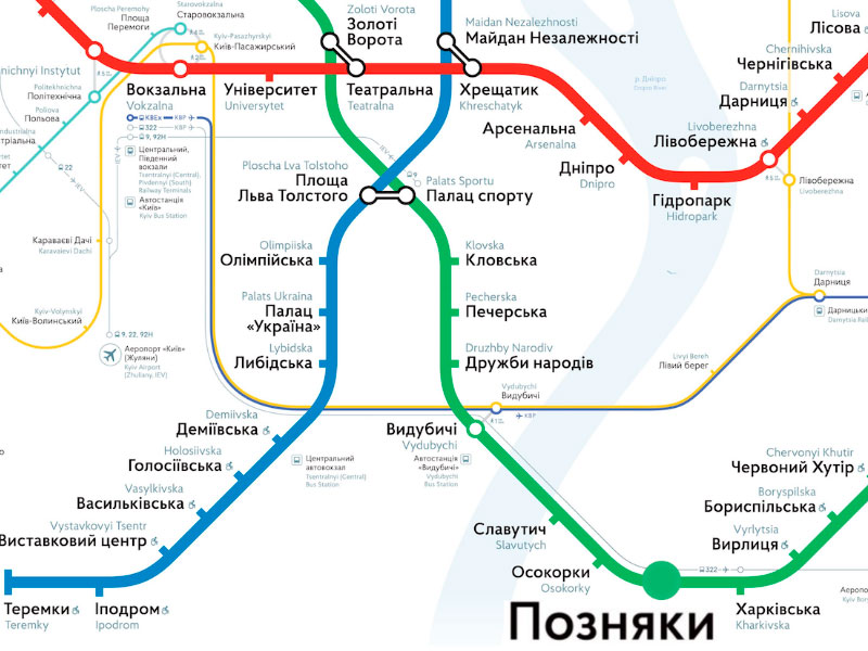 Выкуп автоп Позняки