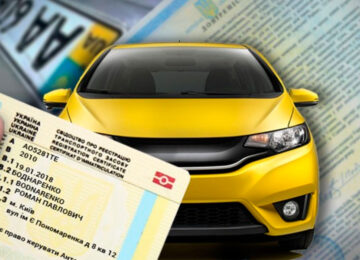 Покупка авто по доверенности
